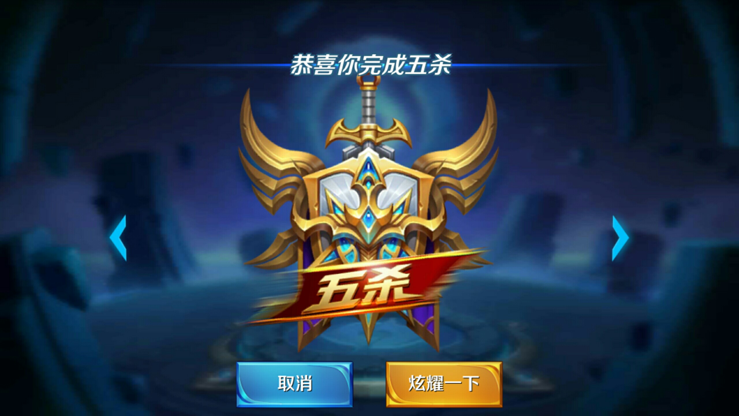 球队将会加
