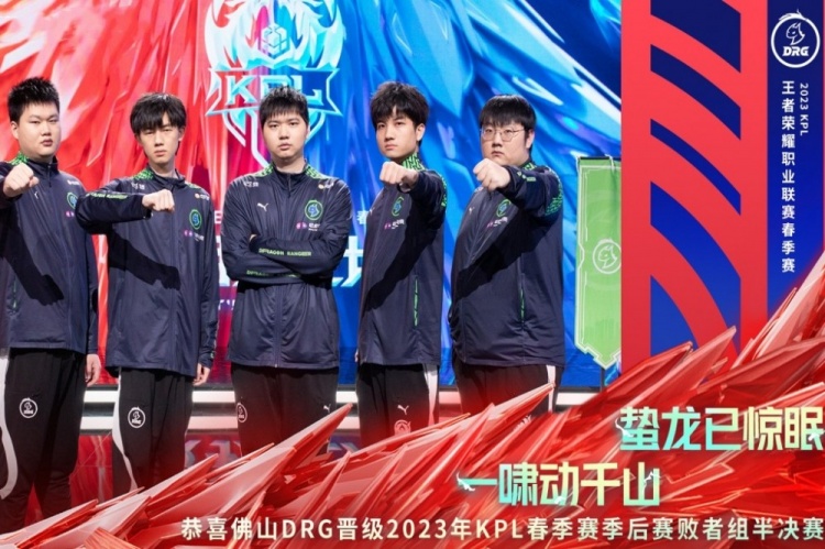 为年轻球员 为年轻球员