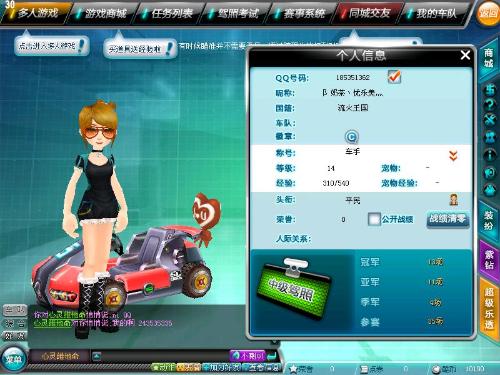 拉近陌生球 拉近陌生球