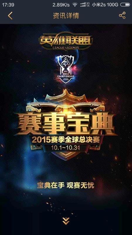 缩小分差